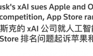 硅谷炸雷！xAI创始老哥携机密叛逃OpenAI，马斯克：他上传了整个代码库