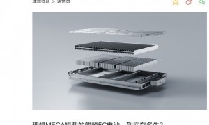 理想汽车召回1.1万辆MEGA！称冷却液防腐性能不足，上海起火事件暂未出最终结论