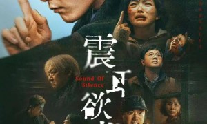 《731》票房猛跌难过16亿！《震耳欲聋》预售大黑马