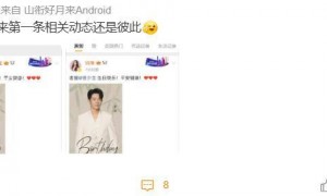 消失5个月后，玲花独自亮相略发福，为曾毅卡点庆生日力破谣言