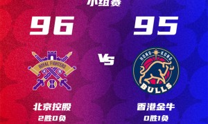 CBA俱乐部杯-山西力擒广东 史密斯准绝杀深圳逆转新疆