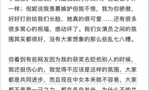 当两个女明星，在颁奖典礼接吻