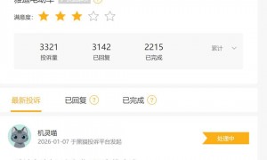 汽车行业可能没有意识到，两轮车雅迪比四轮车赚钱？