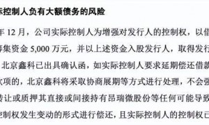 原创 
            中科院学霸给三星、小米做芯片年入21亿，IPO前还欠5000万