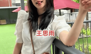 和赵睿传绯闻？女篮美女曝光，30岁，甜妹子，热情，公布择偶标准