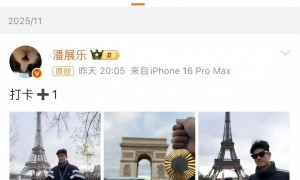 重回福地！潘展乐戴巴奥金牌与埃菲尔铁塔合影 樊振东点赞