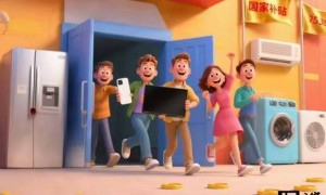 2026，国补继续！