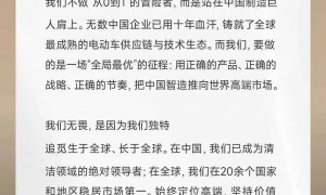 扫地机器人巨头追觅官宣：要造「世界上最快的车」！