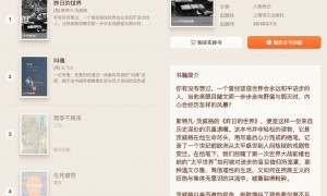 “科技春晚”七年回归：罗永浩迟到、退票、上热搜，为何产品被忘了？