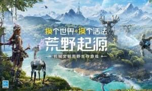 原创 
            大逆转！索尼不告腾讯，还要牵手合作？