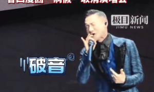 64岁张学友为演唱会高音多次破音致歉！想中止演唱会给所有人退票