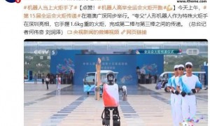 全运会史上首次，小马智行无人车参与火炬传递