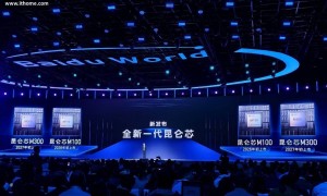 消息称昆仑芯即将完成股改，2025年营收超20亿元