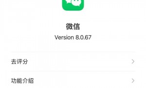 微信火速更新！变名变标变脸，释放十大升级