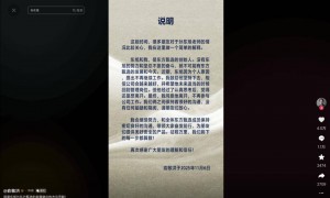 董孙均出走，空留俞敏洪