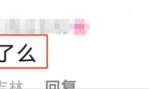 汪小菲深夜泡面难入眠，前妻热搜引猜测，夫妻关系成谜团