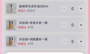 原价4千炒到3万！我刚打开豆包手机就被大厂「围剿」