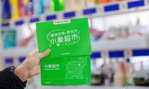 原创 
            破防？网传山姆与小象超市同一供应商？多方回应：正跟进核实