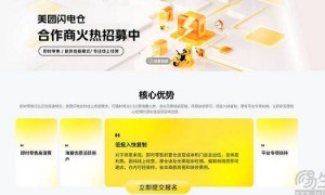 原创 
            收购叮咚买菜？京东或也想有自己的“闪电仓”