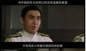 对日本出口管控，都管控了什么？