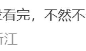 格力高管“追刀”小米“雷不群”，结果“自爆”了？
