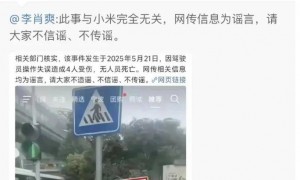 原创 
            仅需千元就能定制搜索结果，AI已经被植入广告玩坏了……