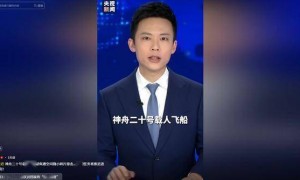 太空碎片威胁升级，神舟二十号飞船遭撞击，6名航天员能否长驻？