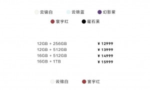 12999元起华为Mate X7开售：全新玄武架构，首次比肩直板旗舰影像