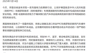 FF成功通过纳斯达克监控期，贾跃亭翻身有望？