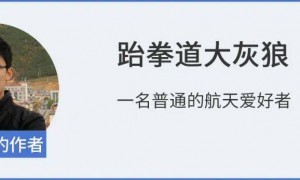 摸着马斯克过河？中国版“猎鹰九号”首飞成功，回收还差一点点