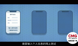 警惕！这种Wi-Fi不能连！你的手机可能会被远程操控