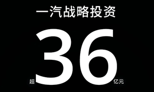 那个车企自研智驾的典范，怎么就玩不下去了？