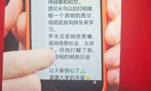 罗永浩回应被贾国龙称为“网络黑嘴”：每天直播两小时，要让西贝“享受西门子待遇”