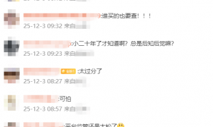 全国网友怒了！淘宝大量“幼女款”娃娃伪装售卖，底线在哪？