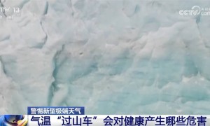 气温“过山车”会对我们的健康产生哪些危害？警惕新型极端天气↓