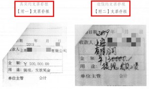 一出纳13年侵吞公司资金近3700万，用来养猫、买玉、求神拜佛