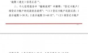 1000万亿元欠款！用户准贷记卡正常透支却冒出巨额欠款，光大银行：不排除第三方平台显示有误
