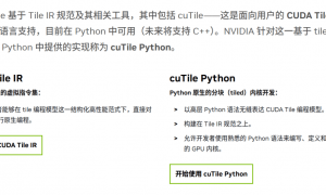 连英伟达都开始抄作业，国内 AI 的野路子有点猛