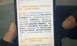 “外卖骑手能屏蔽顾客了”，网友热议