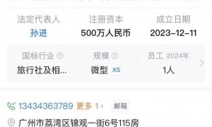 俞敏洪选的接班人，什么来头？