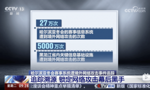 屡教不改！微软在华产品又双叒被曝留后门