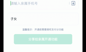 微信官宣，这功能终于来了