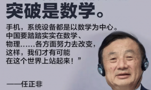 施一公：清华80%的高考状元去哪儿了？我认为出了大问题！