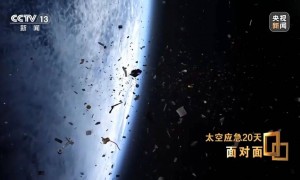 神20返回舱受损细节公布：玻璃裂纹是个三角形，整个玻璃从内到外已贯穿；“神舟二十二号航天员乘组”在序列中永远空缺