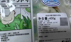 山姆与小象超市共享同一供应商？网友质疑会员卡价值，三方回应