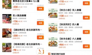 淘宝与高德同时发力团购，威胁的不仅是美团