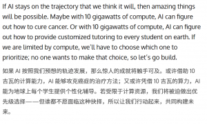 奥特曼刚刚发文，10GW核爆级算力！每周一座核电站，五座新城官宣