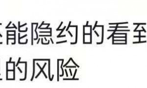 是翡翠？发财了？山西一高校石阶发出荧光绿，网友怀疑是黑科技，回应：在了解情况
