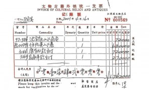 新华社追踪“南京博物院藏仇英名作现身拍卖市场”