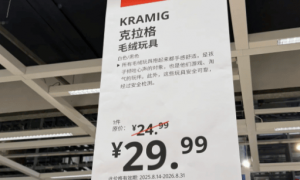 宜家成都门店毛绒玩具“降价”后反高于原价！品牌称已更换